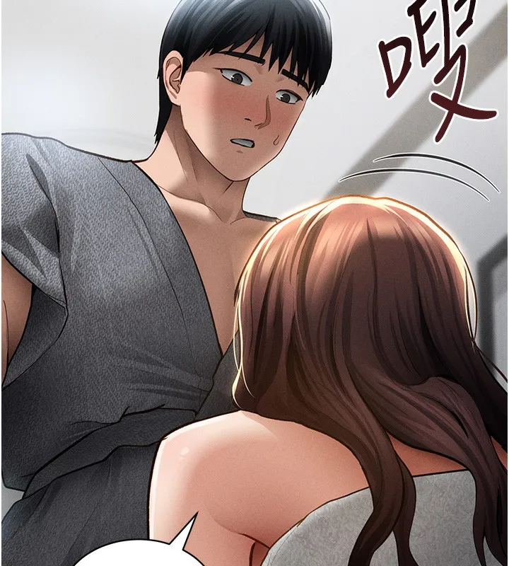 私密视角 第49話-阿姨，妳說要幫我的&hellip; 第75页