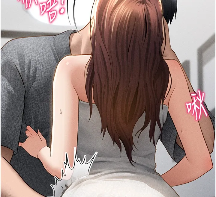 私密视角 第49話-阿姨，妳說要幫我的&hellip; 第47页