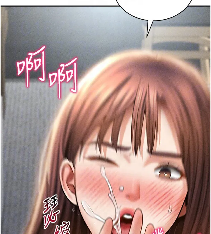 私密视角 第49話-阿姨，妳說要幫我的&hellip; 第114页