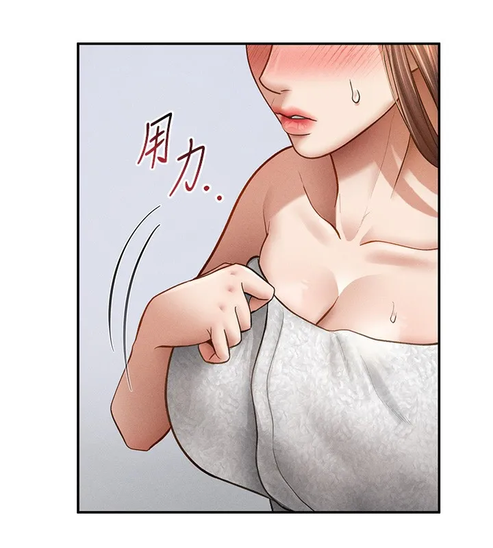 私密视角 第49話-阿姨，妳說要幫我的&hellip; 第73页