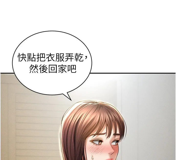 私密视角 第49話-阿姨，妳說要幫我的&hellip; 第31页