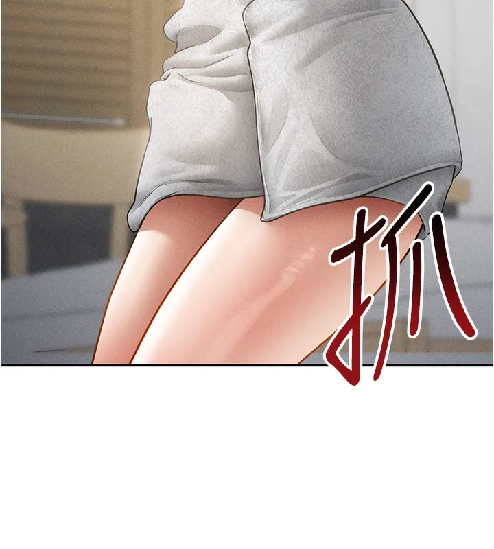 私密视角 第49話-阿姨，妳說要幫我的&hellip; 第40页