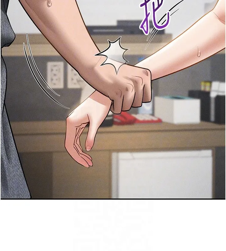 私密视角 第49話-阿姨，妳說要幫我的&hellip; 第37页