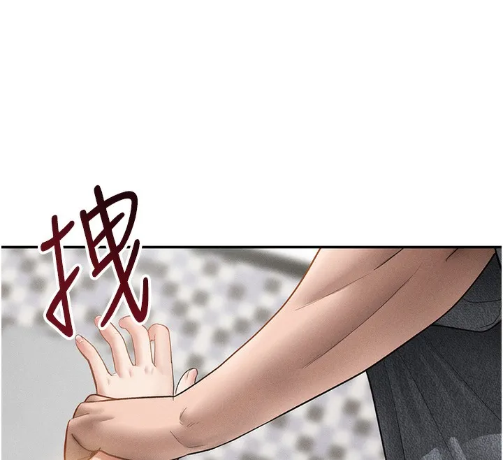 私密视角 第49話-阿姨，妳說要幫我的&hellip; 第169页