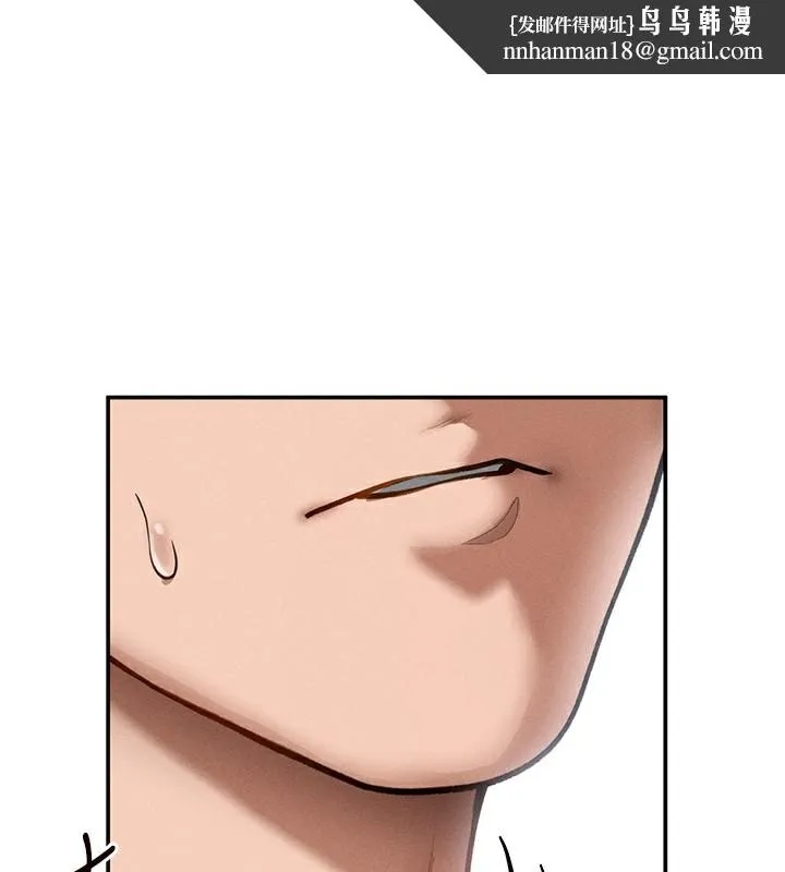 私密视角 第49話-阿姨，妳說要幫我的&hellip; 第1页