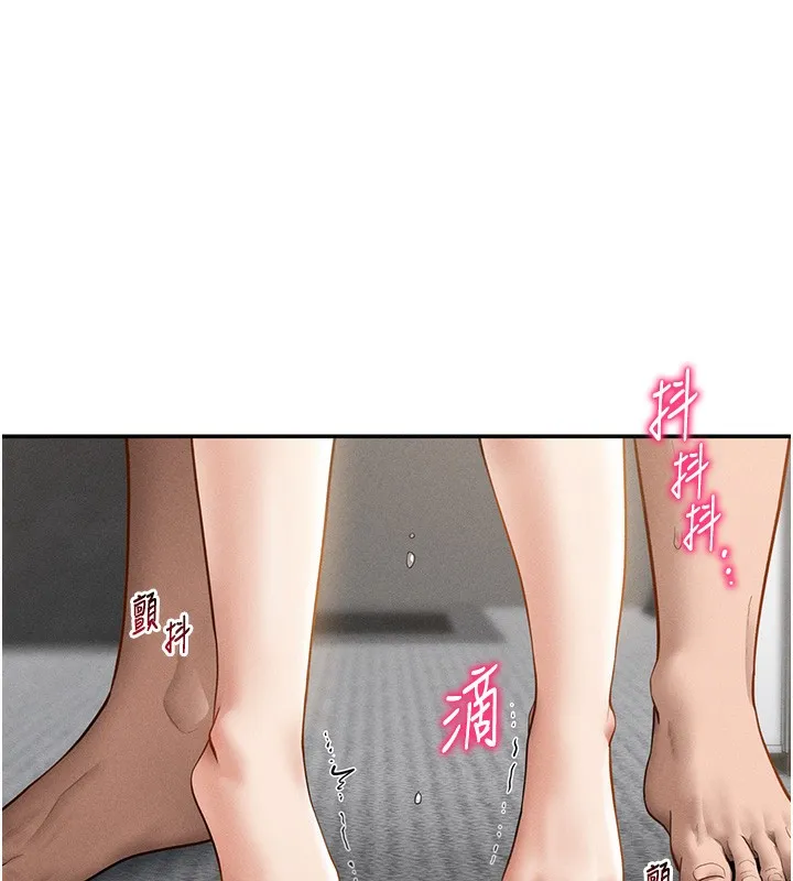 私密视角 第49話-阿姨，妳說要幫我的&hellip; 第149页