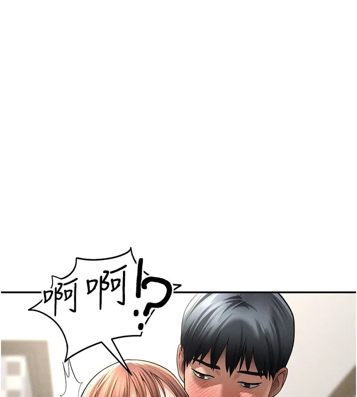 私密视角 第49話-阿姨，妳說要幫我的&hellip; 第131页