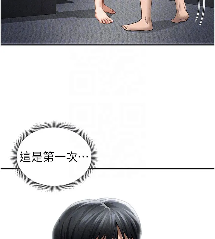 私密视角 第49話-阿姨，妳說要幫我的&hellip; 第22页