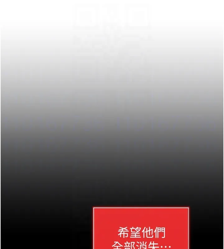 私密视角 第49話-阿姨，妳說要幫我的&hellip; 第50页