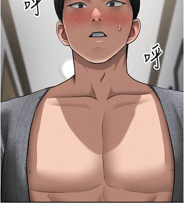 私密视角 第49話-阿姨，妳說要幫我的&hellip; 第127页
