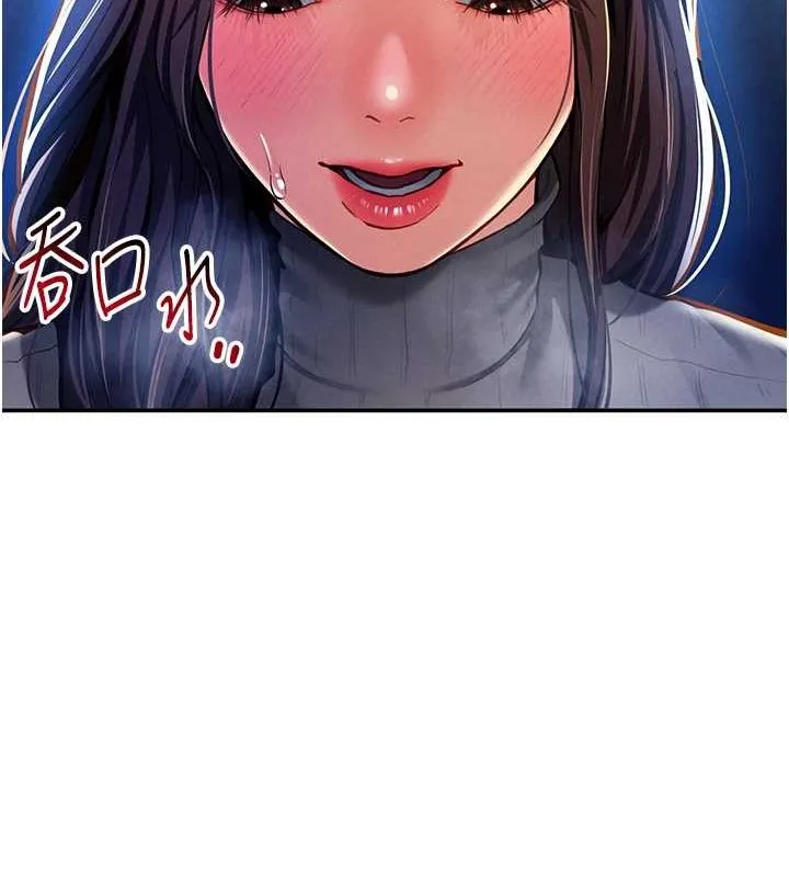 私密视角 第9話-公園裡幫姪子打手槍 第109页