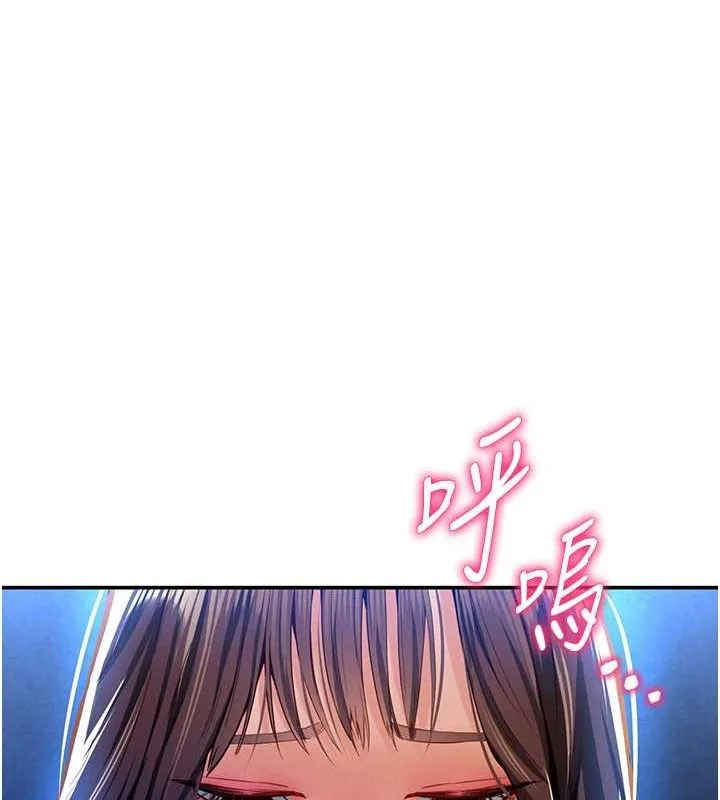 私密视角 第9話-公園裡幫姪子打手槍 第108页