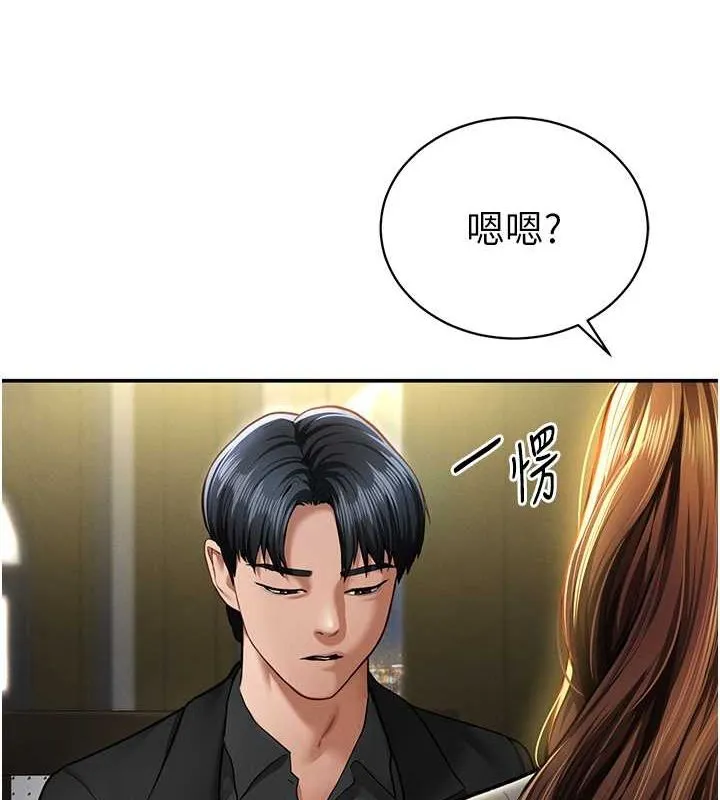 私密视角 第9話-公園裡幫姪子打手槍 第10页