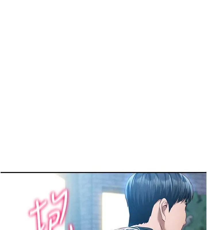 私密视角 第9話-公園裡幫姪子打手槍 第78页