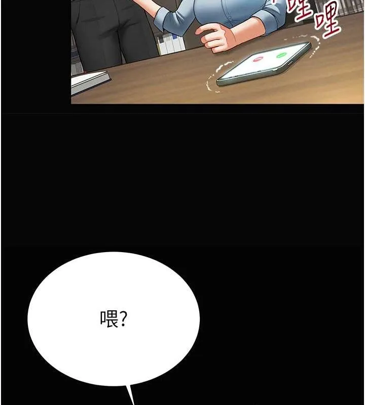 私密视角 第9話-公園裡幫姪子打手槍 第43页
