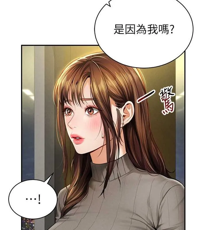 私密视角 第9話-公園裡幫姪子打手槍 第12页