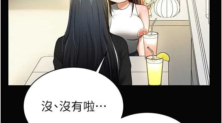 私密视角 第9話-公園裡幫姪子打手槍 第38页