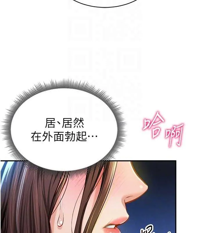 私密视角 第9話-公園裡幫姪子打手槍 第75页
