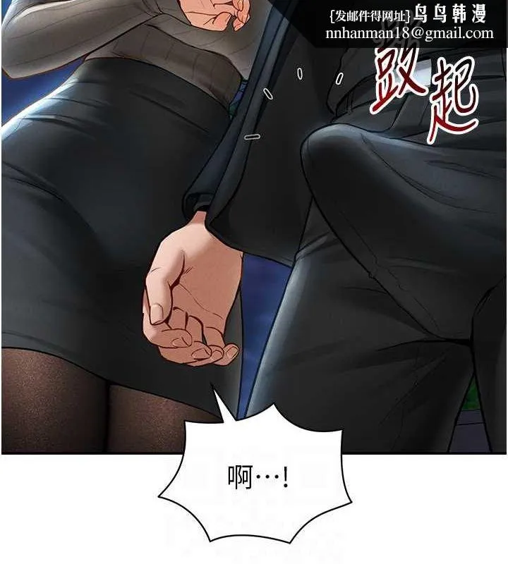 私密视角 第9話-公園裡幫姪子打手槍 第72页