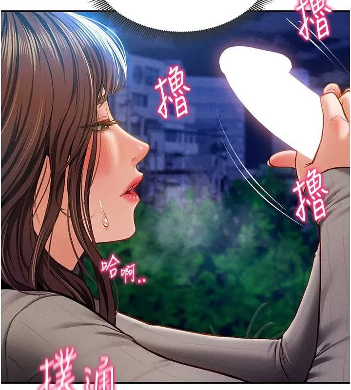 私密视角 第9話-公園裡幫姪子打手槍 第116页