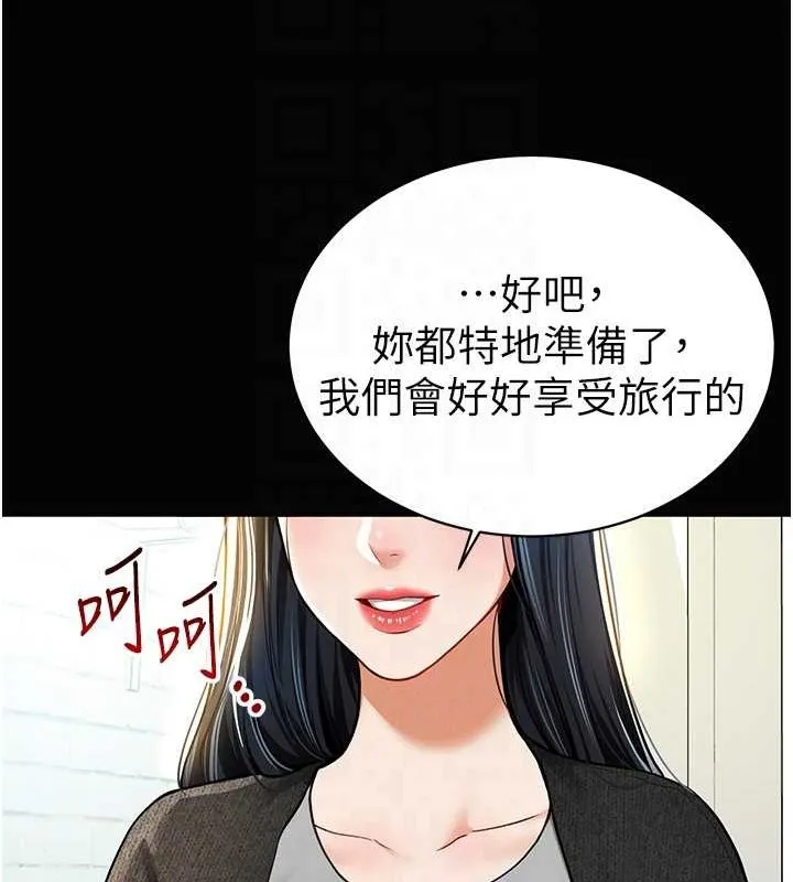 私密视角 第9話-公園裡幫姪子打手槍 第35页
