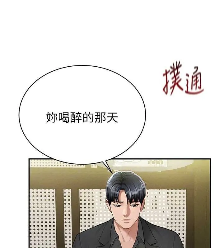 私密视角 第9話-公園裡幫姪子打手槍 第22页
