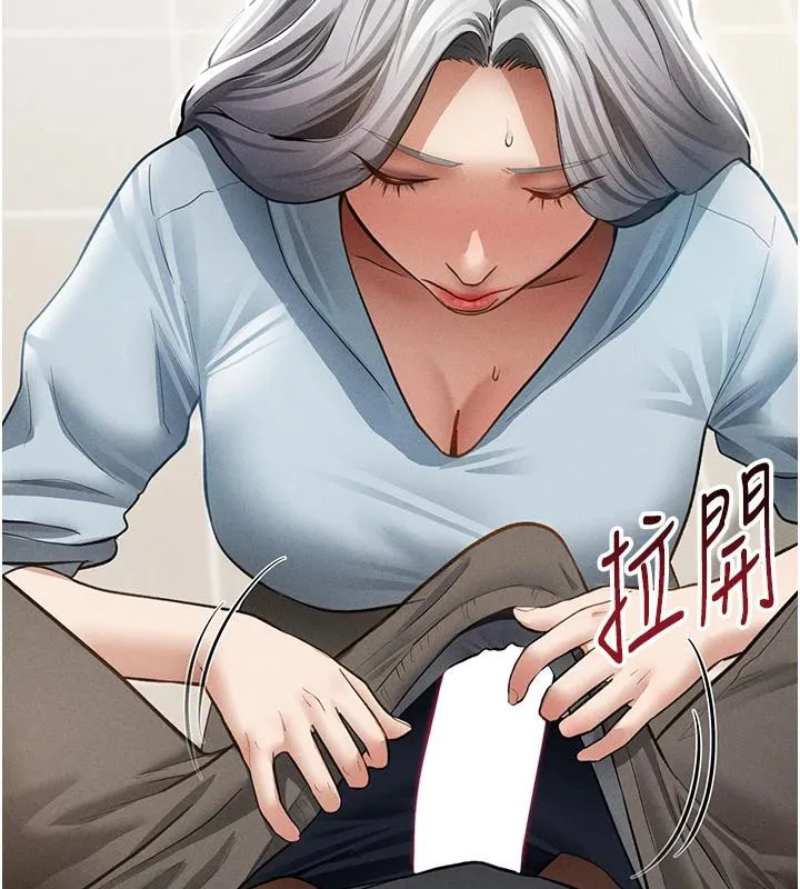 私密视角 第53話-和老公通話時被插入 第67页