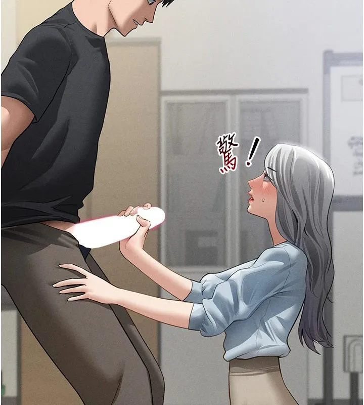 私密视角 第53話-和老公通話時被插入 第76页