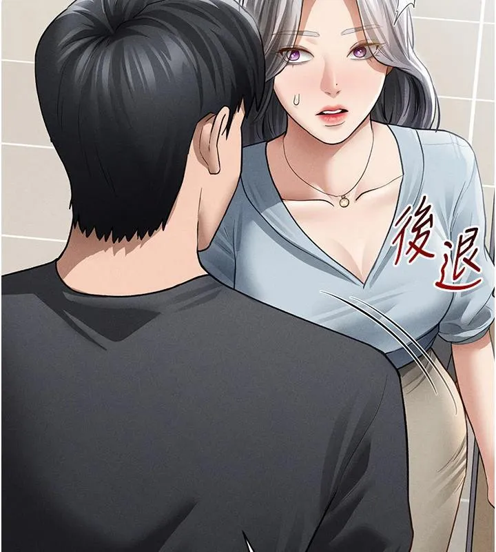 私密视角 第53話-和老公通話時被插入 第6页