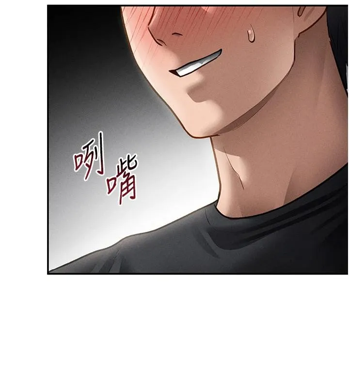 私密视角 第53話-和老公通話時被插入 第153页