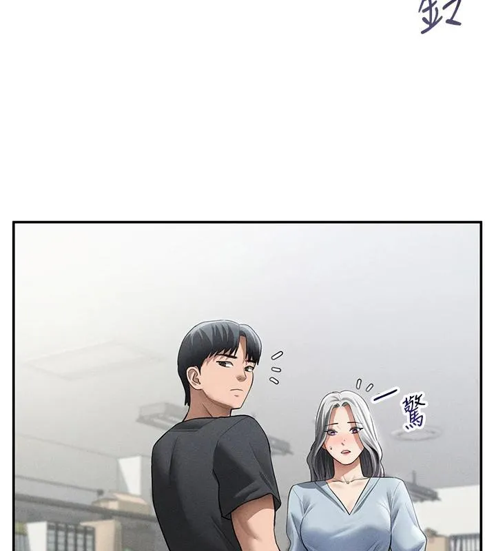 私密视角 第53話-和老公通話時被插入 第30页