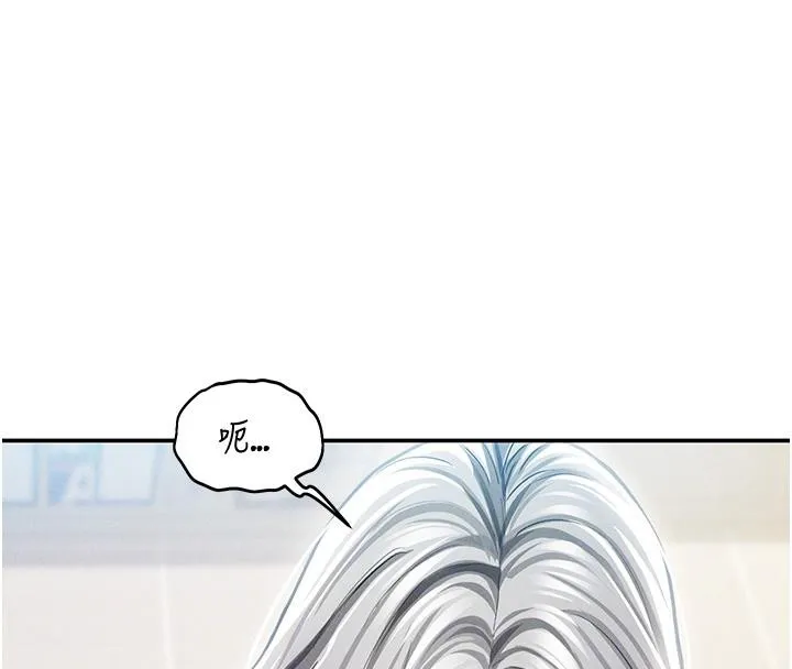 私密视角 第53話-和老公通話時被插入 第66页