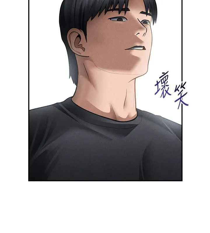 私密视角 第53話-和老公通話時被插入 第54页
