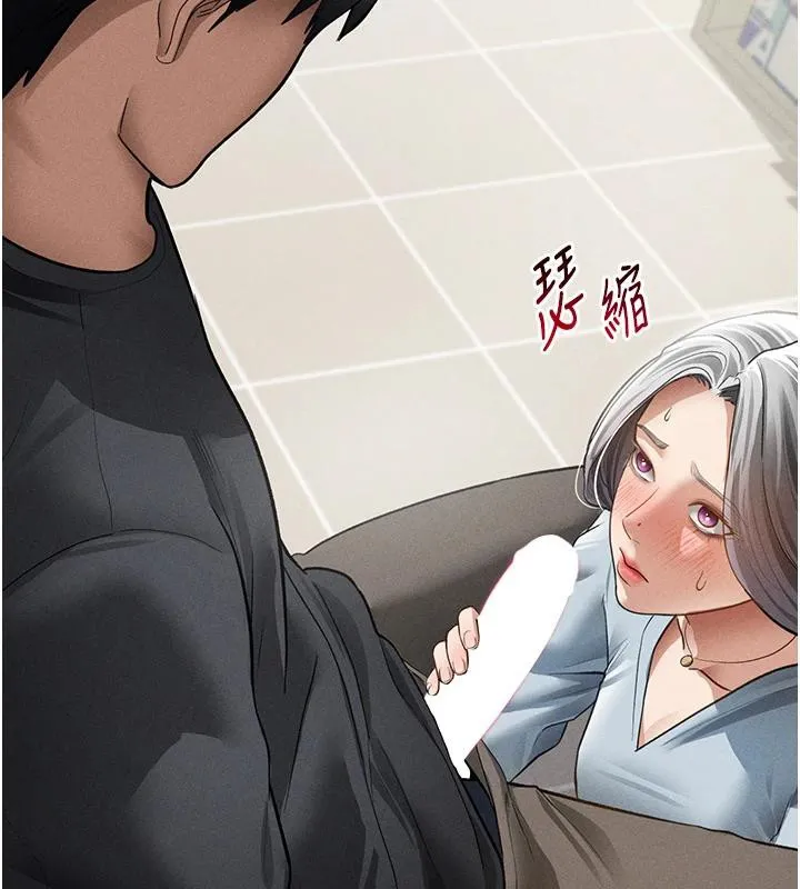私密视角 第53話-和老公通話時被插入 第73页