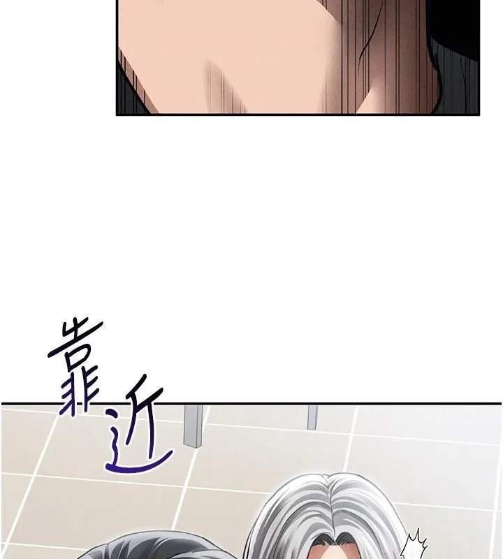 私密视角 第53話-和老公通話時被插入 第5页