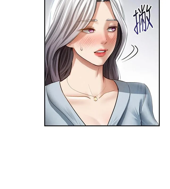 私密视角 第53話-和老公通話時被插入 第52页