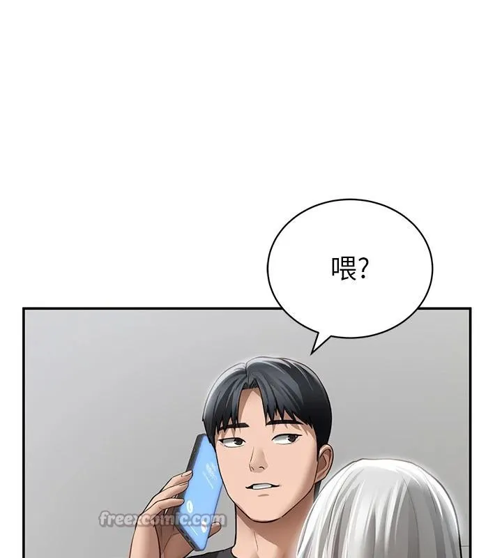 私密视角 第53話-和老公通話時被插入 第42页