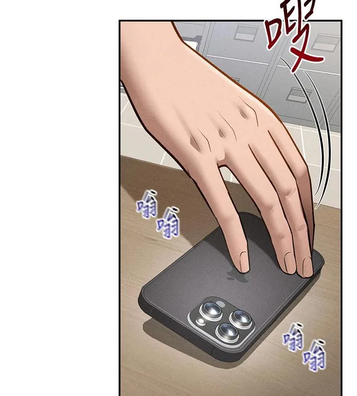 私密视角 第53話-和老公通話時被插入 第107页