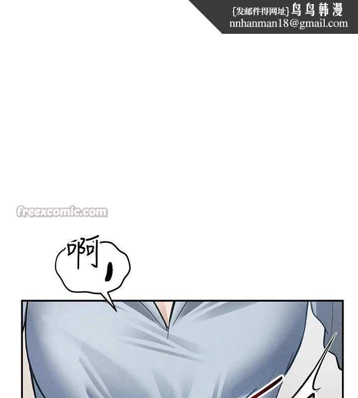 私密视角 第53話-和老公通話時被插入 第84页