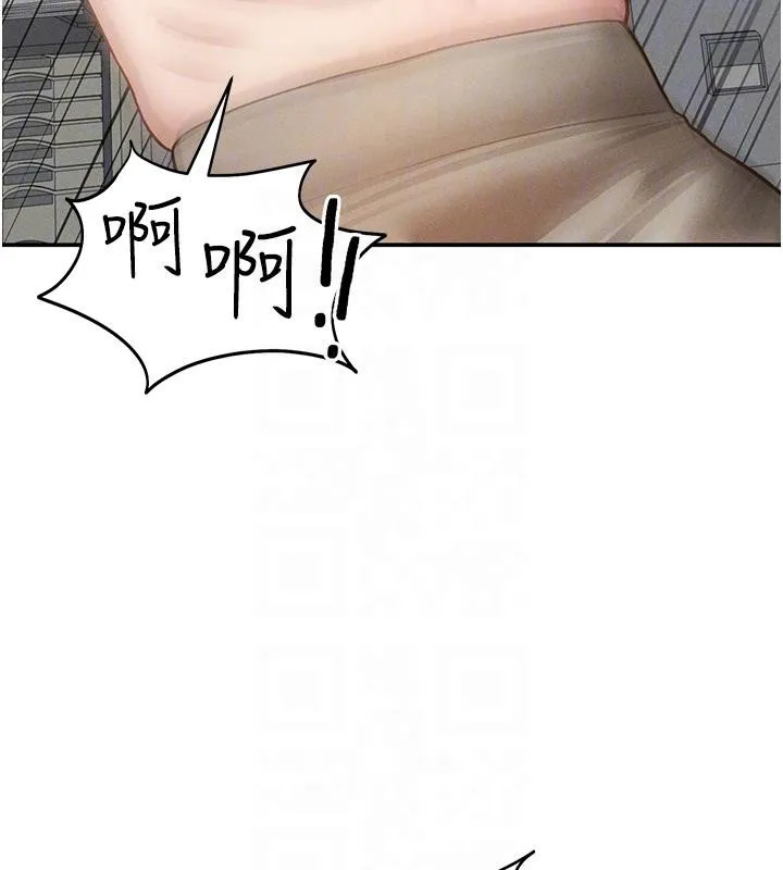 私密视角 第53話-和老公通話時被插入 第88页