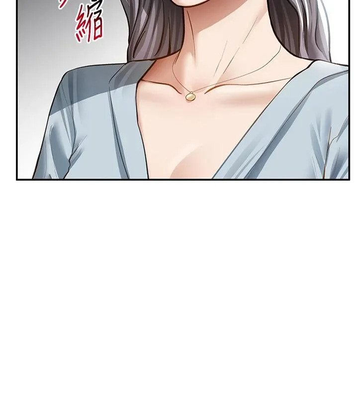 私密视角 第53話-和老公通話時被插入 第37页