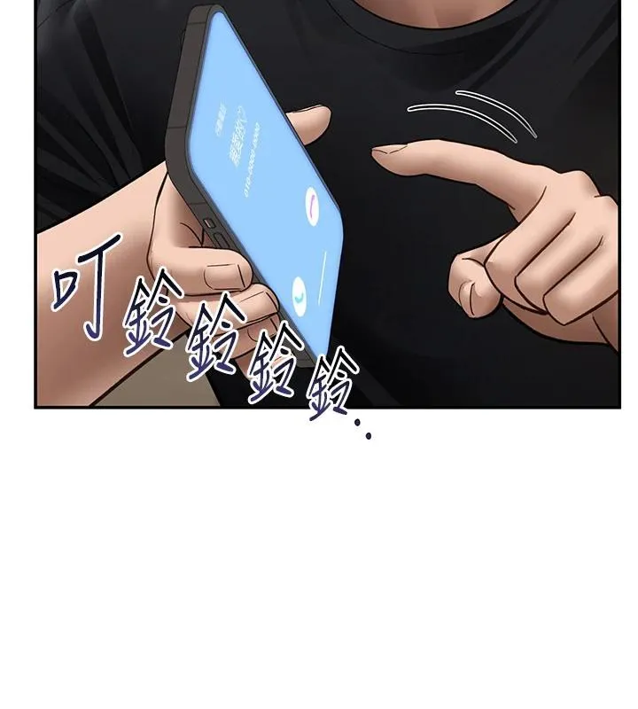 私密视角 第53話-和老公通話時被插入 第41页