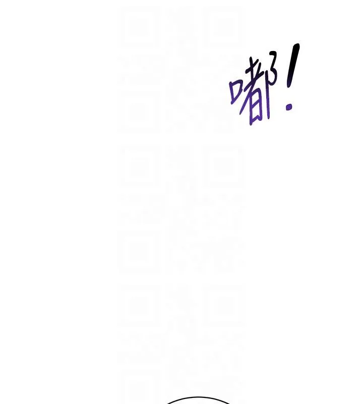 私密视角 第53話-和老公通話時被插入 第48页