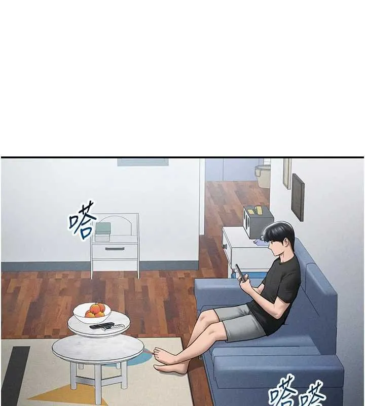 私密视角 第73話-姐姐也要肉棒&hearts; 第127页