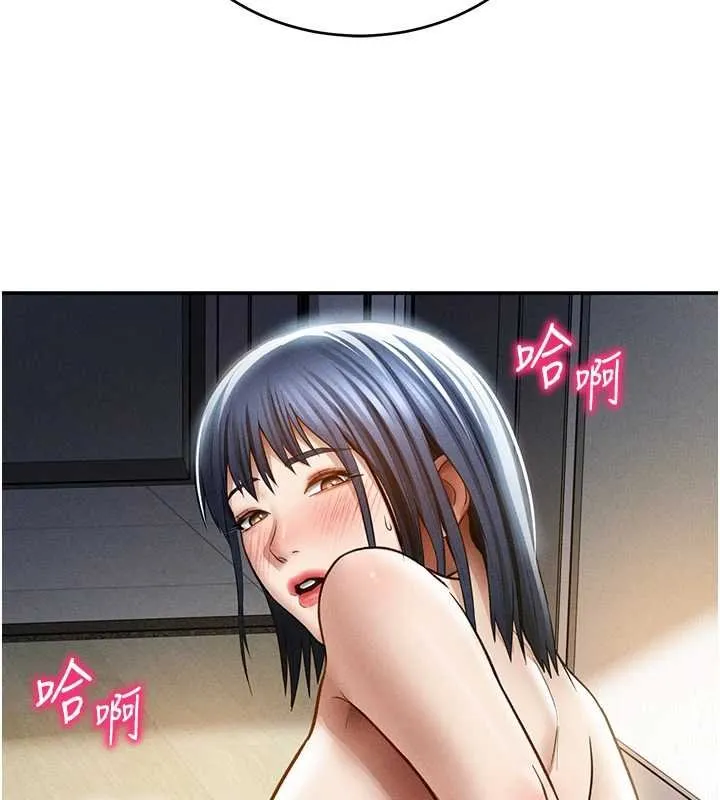 私密视角 第73話-姐姐也要肉棒&hearts; 第11页