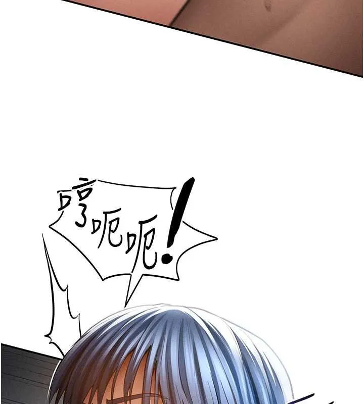 私密视角 第73話-姐姐也要肉棒&hearts; 第24页