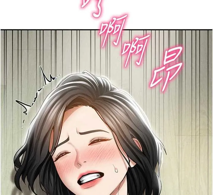 私密视角 第73話-姐姐也要肉棒&hearts; 第72页