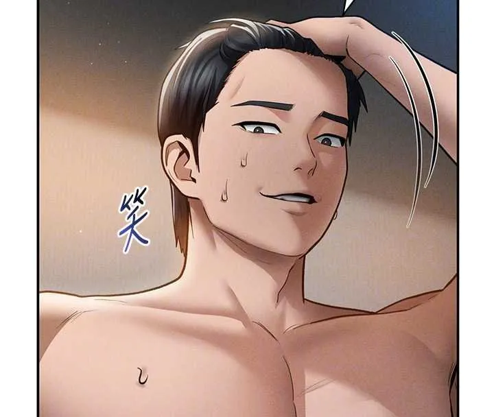 私密视角 第73話-姐姐也要肉棒&hearts; 第122页