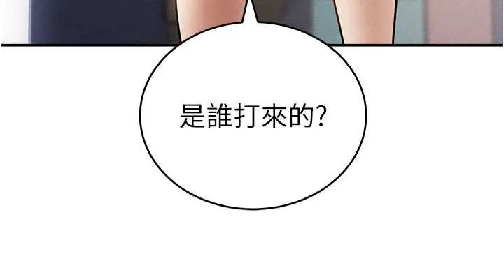 私密视角 第73話-姐姐也要肉棒&hearts; 第170页
