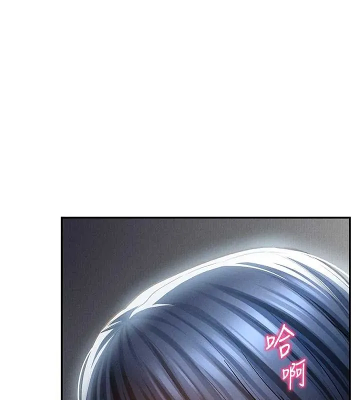 私密视角 第73話-姐姐也要肉棒&hearts; 第5页